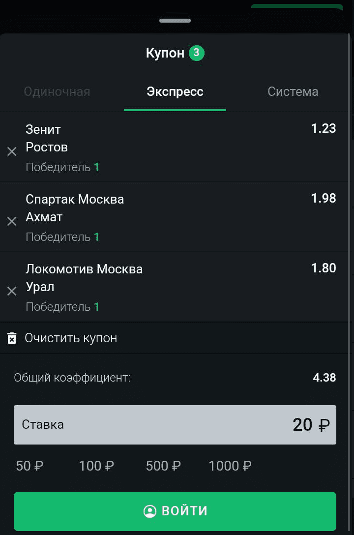 На мобильной версии сайта