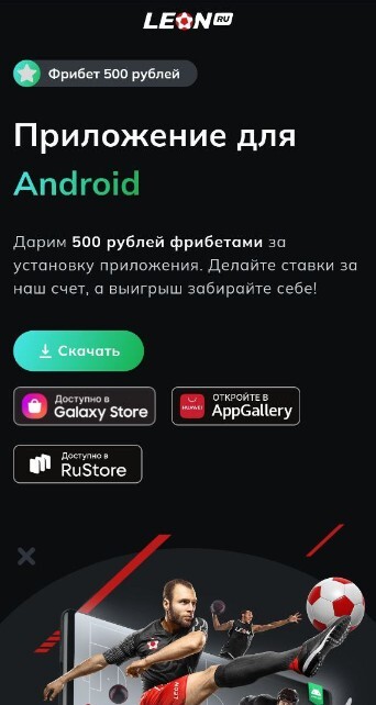 Ссылки на apk-файлы